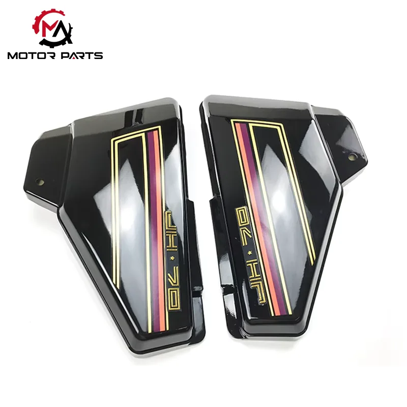 کاور باتری جانبی موتور سیکلت JH70